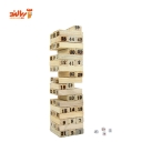 بازی فکری برجک شماره بزرگ دار علی کوچولو